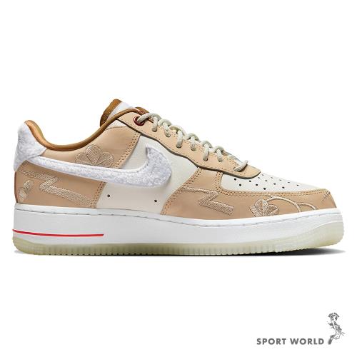 NIKE Air Force 1 女鞋 休閒鞋 兔年 毛絨 刺繡 奶茶【運動世界】FD4341-101