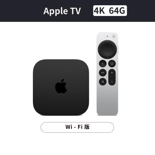 【慈濟共善專案】Apple TV 4K Wi‑Fi 64GB (第 3 代)