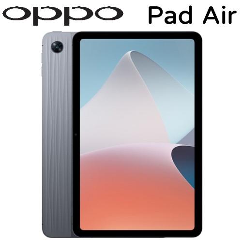 OPPO Pad Air 4G/64G 星辰灰|Pad Air|Her森森購物網