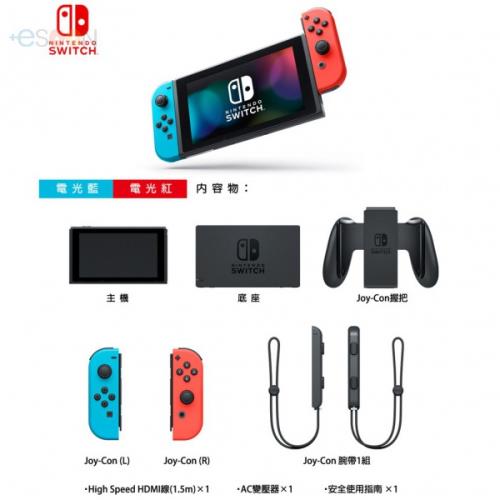 任天堂Nintendo Switch OLED 主機台灣公司貨現貨OLED紅藍主機贈超值