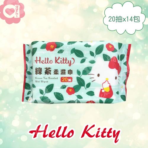 Hello Kitty 凱蒂貓綠茶香氛柔濕巾/濕紙巾 20 抽 X 14 包 超柔觸感 隨身包攜帶方便