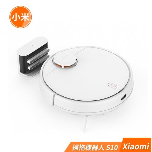 小米 Xiaomi 掃地機器人S10