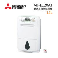 S☆213 三菱 除湿機 MJ-M100NX 除湿機 冷暖房/空調 家電・スマホ・カメラ 欠品商品です