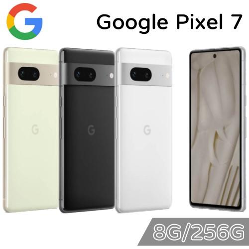 Google Pixel 7 8G+256G