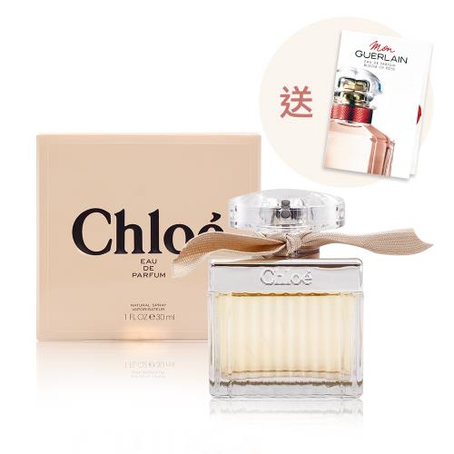 【買1送1】CHLOE 同名女性淡香精 30ml +贈嬌蘭針管小香水 (贈品款式隨機)