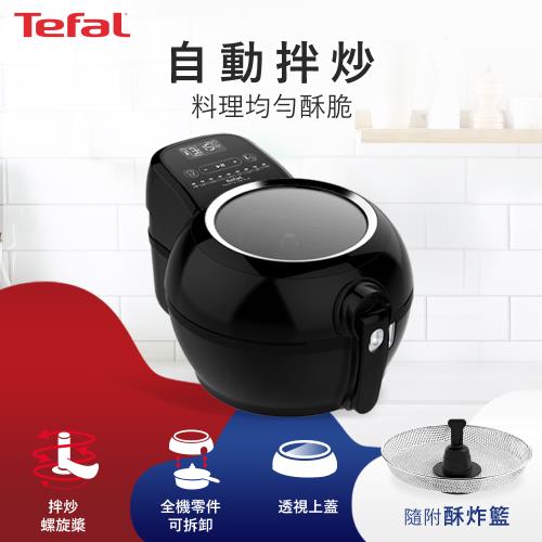 Tefal法國特福 ActiFry氣炸鍋-動滋旋風黑(再送酥炸籃) FZ760870