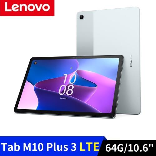 Lenovo Tab M10 Plus 第3代LTE版10.61吋(4G/64G) 平板電腦|M10 系列