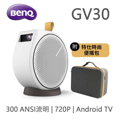 BenQ Android TV微型智慧投影機 GV30