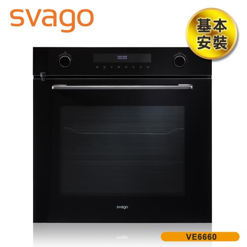 【SVAGO】歐洲精品家電 崁入式 72L 食物探針烤箱 VE6660 含基本安裝