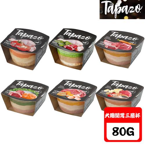 TAPAZO 特百滋 犬用開胃三層杯-80g X 24入(狗餐盒 全齡適用)