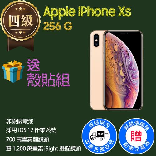 福利品】Apple IPhone Xs (256G) _ 非原廠電池|iPhone|Her森森購物網