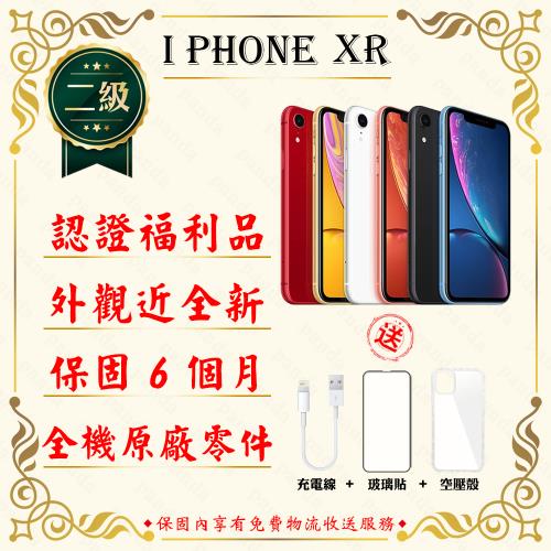 【福利品】 Apple iPhone XR 128GB 6.1吋贈玻璃貼+保護套(外觀近全新/全機原廠零件)