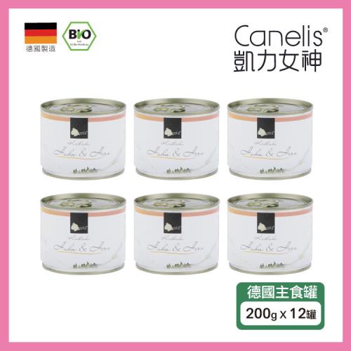  CANELIS德國凱力女神 - 雞+雞心(單一蛋白質)  200g×12罐