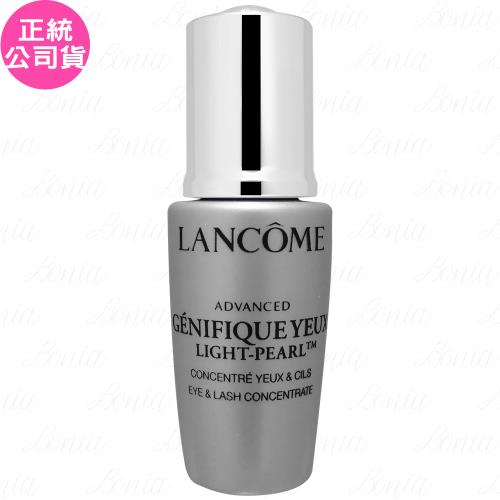 LANCOME 蘭蔻 超未來肌因冰珠亮眼粹(5ml)(公司貨)