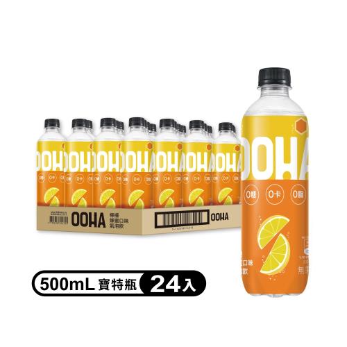 【OOHA】氣泡飲 檸檬蜂蜜口味寶特瓶 500ml (24入/箱)(零糖零卡零脂)