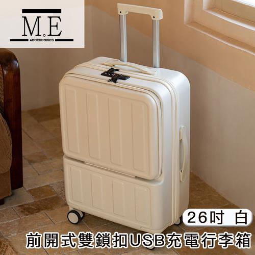 M.E 前開式雙鎖扣USB充電行李箱/輕便收納箱/萬向輪 26吋 白