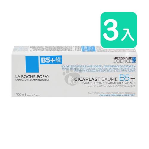 【LA ROCHE-POSAY理膚寶水】B5+全面修復霜 100ml(3入)