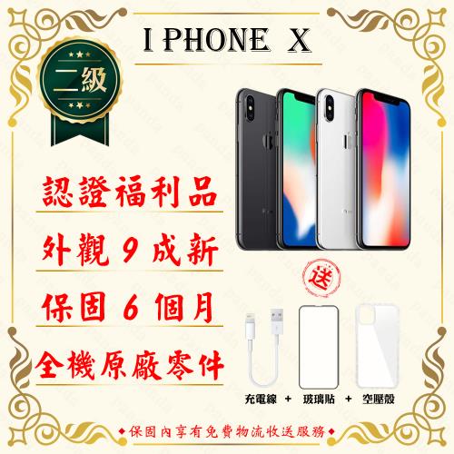 【福利品】Apple iPhone X 64GB 5.8吋贈玻璃貼+保護套(外觀9成新/全機原廠零件)