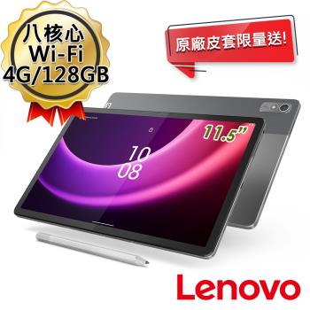 聯想Lenovo Tab P11 (2nd Gen) TB350FU 11.5吋WiFi 4G/128G 平板電腦