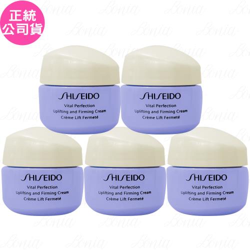 【即期品】SHISEIDO 資生堂 激抗痕 亮采緊緻霜(#輕盈型)(精巧版)(15ml)*5(公司貨)