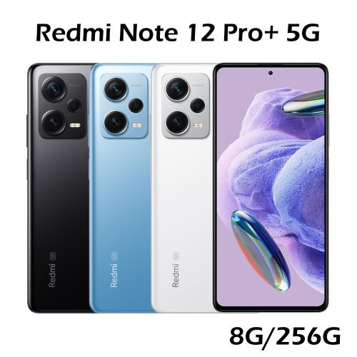 紅米Redmi Note 12 Pro+ 5G (8G/256G)|Redmi Note 12 Pro＋|Her森森購物網