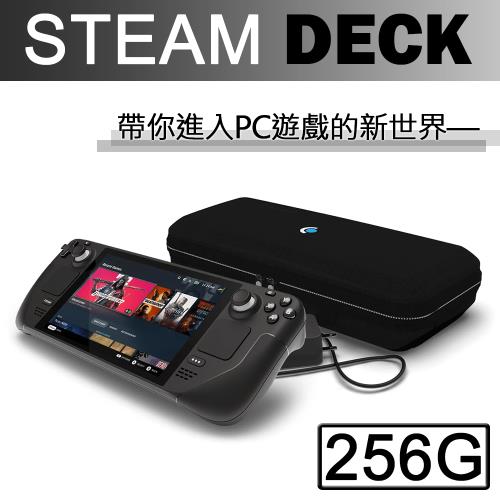 SteamDeck】Valve 一體式掌機Steam Deck 256GB 【贈外出攜帶包+保護貼