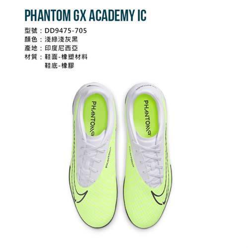 NIKE PhantomGX 限定色 27.5 | e-shopmarkets.com