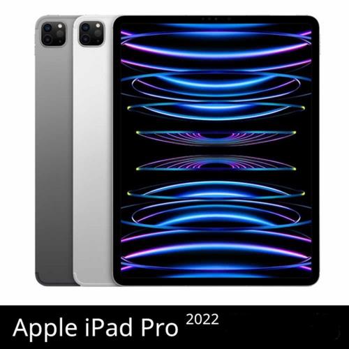 2022 Apple iPad Pro 12.9吋128G WIFI(含鋼化玻璃貼+可立式三折皮套+