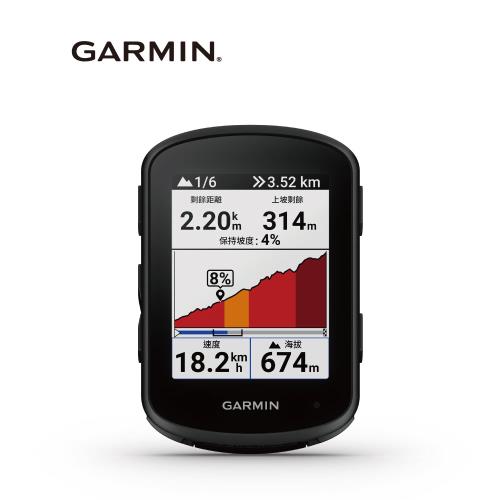 GARMIN】Edge 840 Bundle GPS自行車衛星導航(精裝版)|GARMIN|Her森森購物網
