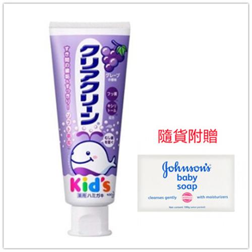 日本原裝進口 KAO 兒童牙膏(葡萄/草莓)70g*12加贈Johnsons嬰兒皂*12