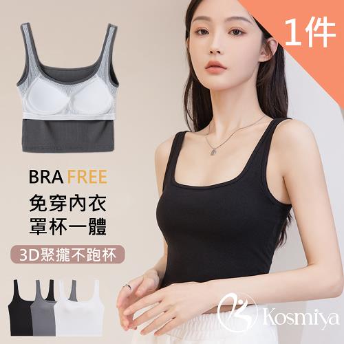 【Kosmiya】1件組 時尚方領短版吊帶罩杯背心/Bra Top/無痕背心/無鋼圈/小可愛/內搭背心 (3色可選/M-XL)