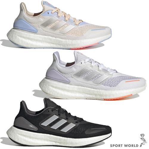 Adidas 女 慢跑鞋 PUREBOOST 22 米/白/黑【運動世界】HQ1419/HQ1420/HQ3980