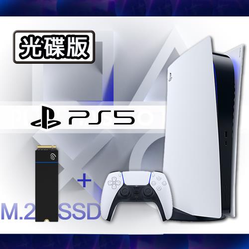 SONY PS5 光碟版主機+ 原廠認證希捷 Seagate PS5專用 Game Drive M.2 SSD 2TB 