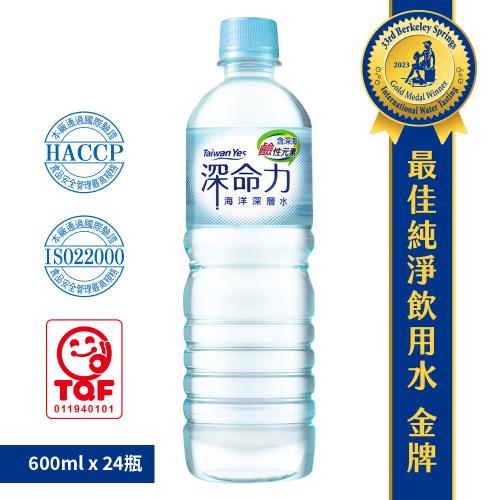 【Taiwan Yes 台海生技】台肥｜100%海洋深層水(600ml*24入/箱)