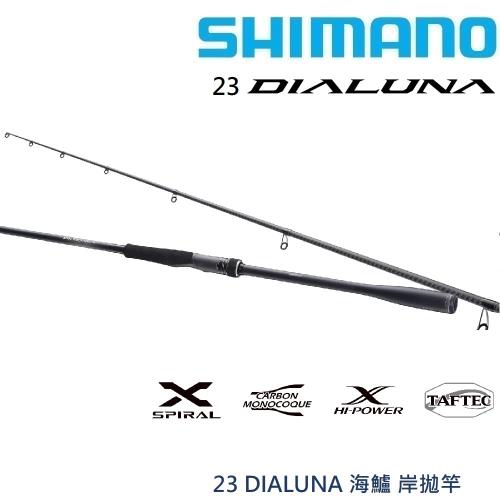 SHIMANO 23DIALUNA S86ML - ロッド