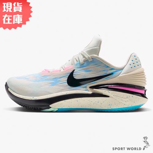 現貨】Nike 男籃球鞋實戰Air Zoom GT Cut 2 EP 米白藍【運動世界