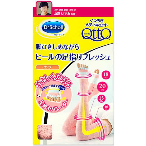 【Scholl- Qtto】睡眠大腿露指襪（日本粉紅泡泡舒壓五指款）