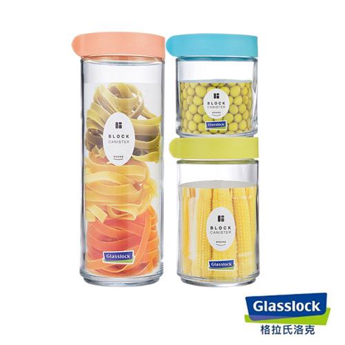 Glasslock 3件式玻璃積木保鮮罐組 IG588