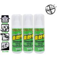 台灣柔軟熊 天然檸檬草防蚊液200mlx3入組