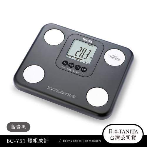 日本TANITA 七合一羽量輕巧體組成計-BC751-高貴黑-台灣公司貨