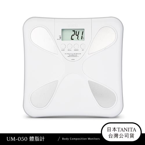 日本TANITA 魔幻水滴體脂計UM-050-台灣公司貨