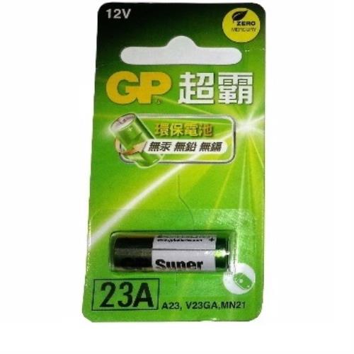 GP超霸23A/12V高伏特電池(一組十入), 其他電池