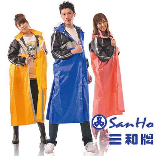【三和牌】超級方位 高質感尼龍 前開式雨衣 三色彩可選