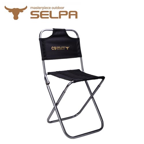 韓國SELPA鋁合金戶外靠背折疊椅/釣魚椅/摺疊凳/