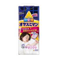 滿意寶寶 兒童系列晚安褲女用(22片 x 3包/箱)