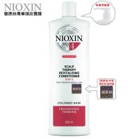 NIOXIN 儷康絲 4號 3D深層賦活 頭皮修護霜 1000ML (附儷康絲字樣防偽標籤及專用壓頭)