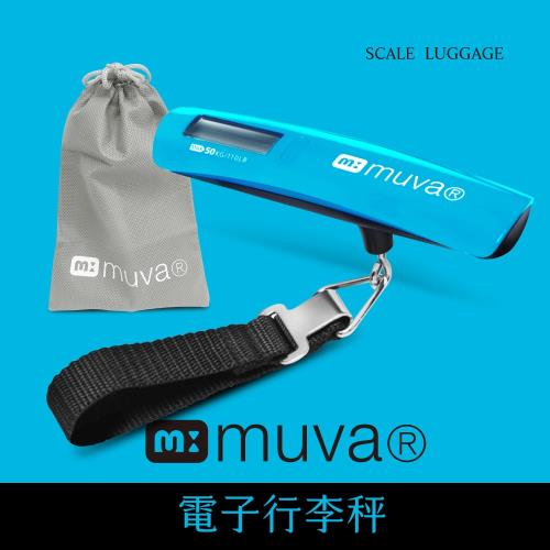 muva 電子行李秤(附收納袋)-精湛藍