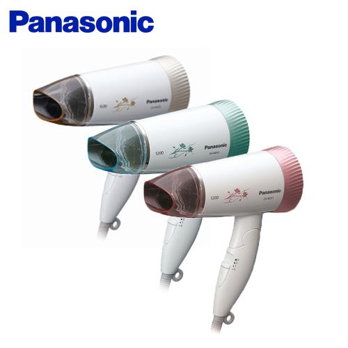 『Panasonic』 ☆ 國際牌 1200W三段溫控摺疊吹風機 EH-ND51