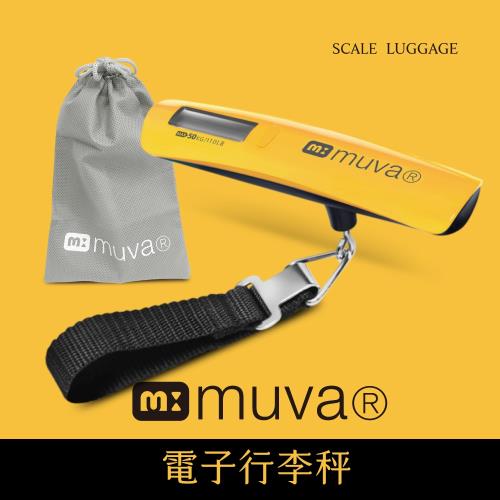 muva 電子行李秤(附收納袋)-陽光黃