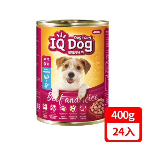 IQ Dog 聰明狗罐頭 - 牛肉+米口味 400g (24罐/箱)